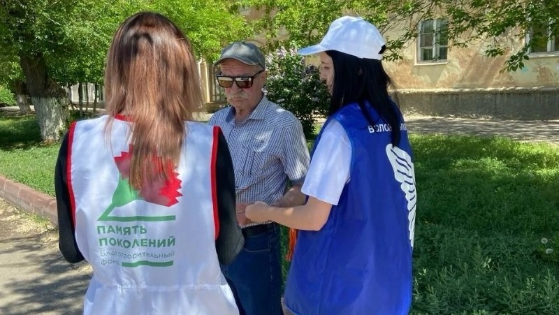 Ахтубинские волонтёры дали старт акции «Георгиевская лента»