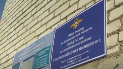 В модернизации нуждаются участковые пункты Ахтубинска