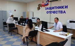 Астраханские бойцы СВО получают юридическую помощь в фонде «Защитники Отечества»
