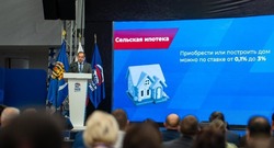 Астраханцы могут получить льготную сельскую ипотеку