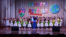 В Ахтубинске прошел ежегодный концерт «Планета детства»