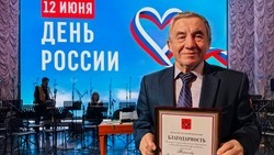 Педагог из Ахтубинска отмечен высокой наградой