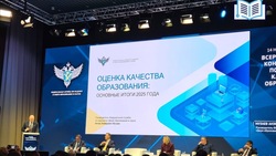 Школа №1 из Ахтубинского района стала обладателем Знака качества Рособрнадзора