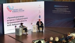 Астраханский губернатор провёл «Прямой разговор» с сопредседателем ВАРМСУ