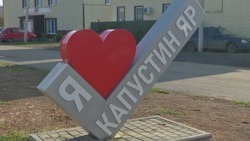 На севере Астраханской области в школах вводятся карантинные меры