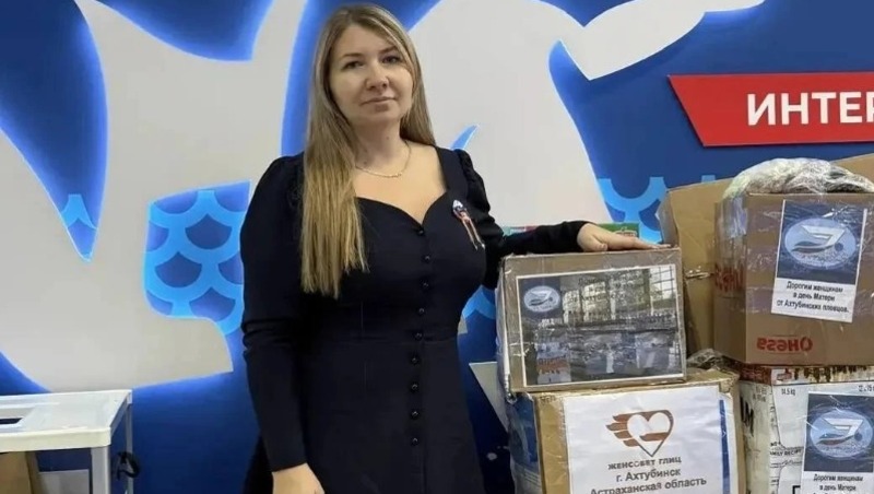 Ахтубинка стала лауреатом Всероссийской премии «ЖЕНЩИНА – ПРИZВАНИЕ»