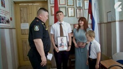 В Ахтубинском районе семье героя передано удостоверение к медали спустя 80 лет