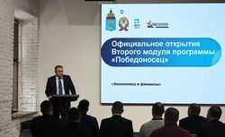 В Астрахани начался второй образовательный модуль кадровой программы «Победоносец»