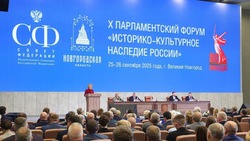 Астраханская область примет парламентский форум «Историко-культурное наследие России»