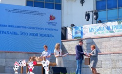 Финалистов конкурса «Астрахань. Это моя земля» наградили на литературном фестивале