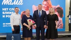 Жительницу Ахтубинска наградили медалью «Материнская слава»