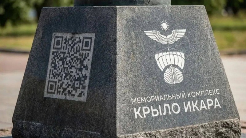 В Ахтубинске прошло совещание по внедрению QR-кодов на городские памятники