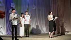 В Ахтубинске наградили «Золотую молодёжь»
