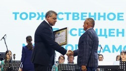 Руководители Ахтубинского района получили награды от губернатора 