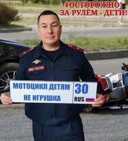 В Астраханской области стартовала кампания «Осторожно! За рулем дети!»