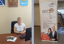 В Ахтубинске продолжает работу филиал Центра «Мой бизнес»
