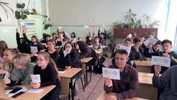 В Ахтубинске прошло профилактическое мероприятие для школьников