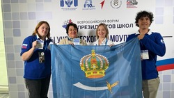 Ахтубинцы приняли участие во Всероссийском форуме президентов школ в «Летово»