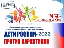 В Ахтубинском районе проводится профилактическая операция «Дети России -2022»