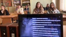 В учебных заведениях Ахтубинска прошли тематические мероприятия