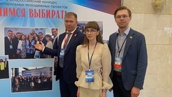 Ахтубинцы приняли участие в полуфинале всероссийского конкурса «Учимся выбирать» 