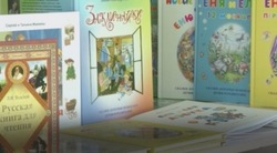 Библиотеки Астраханской области смогут получить гранты на цифровое развитие