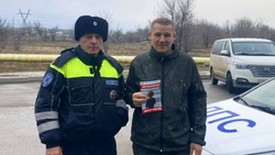 Госавтоинспекция Ахтубинского района провела акцию