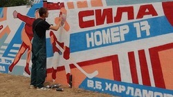 Юный художник преображает Ахтубинск