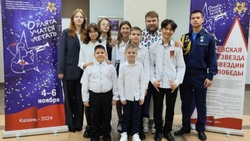 Ахтубинский коллектив победил на всероссийском конкурсе