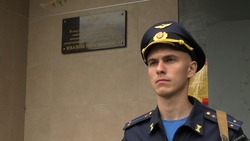 В Ахтубинске открыли мемориальную доску ветерану Вооружённых сил 