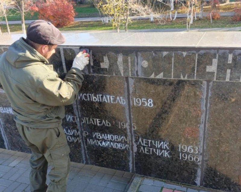 В Ахтубинске  начали реставрацию мемориала «Крыло Икара»