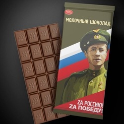 Дети России создают эскизы для обёрток шоколадок