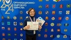 Учитель из Ахтубинска приняла участие во всероссийском форуме