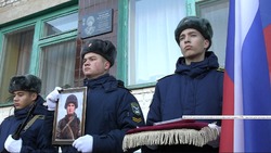 В Ахтубинске  открыли мемориальную доску герою-земляку