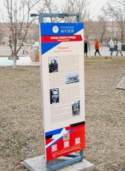 В Ахтубинске открыли уникальную экспозицию