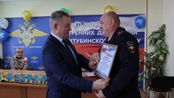 Полицейские Ахтубинского района получили муниципальные награды 