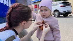 В Ахтубинске стартовала международная акция «Георгиевская лента»