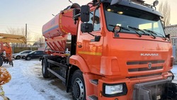 В Ахтубинск поступила новая многофункциональная коммунальная техника