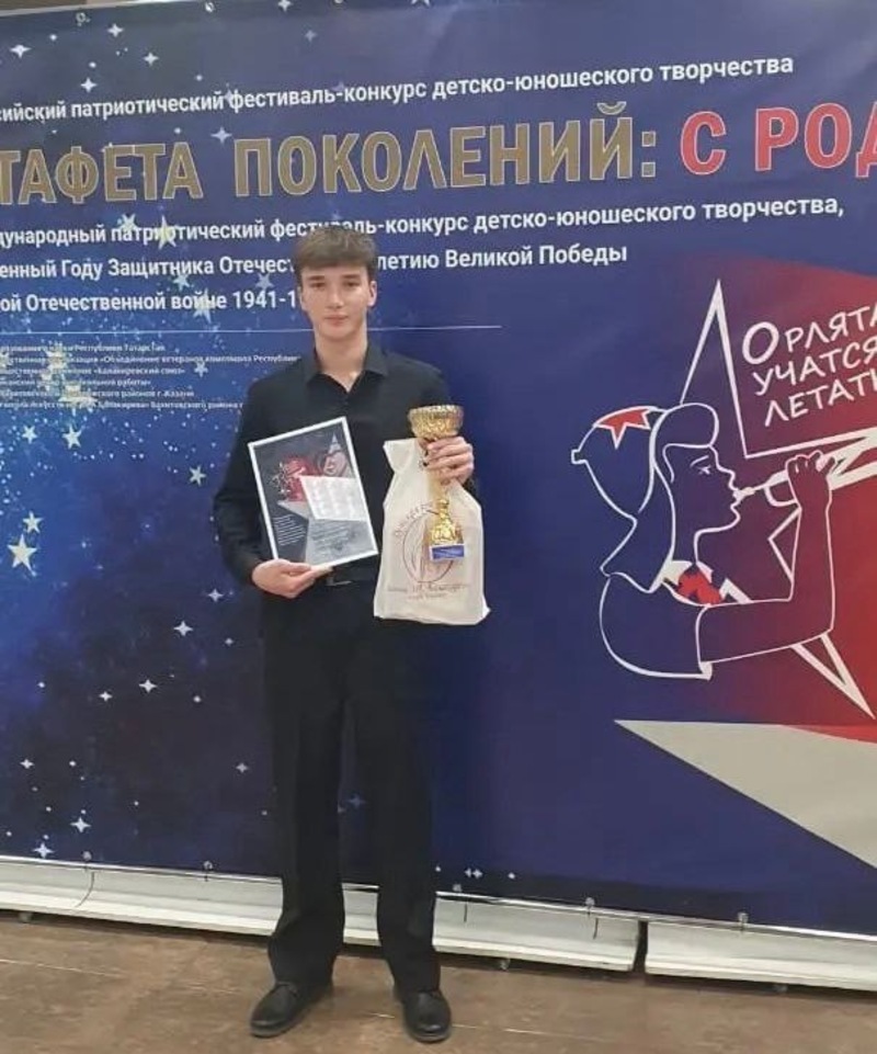 Ахтубинец стал обладателем Гран-при международного патриотического конкурса