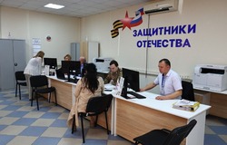 Филиал фонда «Защитники Отечества» помог более 7 тысячам астраханцев в 2025 году