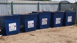 В Ахтубинском районе происходит замена мусорных баков