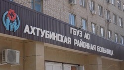В Ахтубинске прошел День здоровья